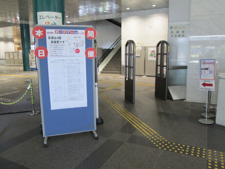 001.JPGボドゲエントランス