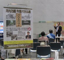 河内観光局　講演会