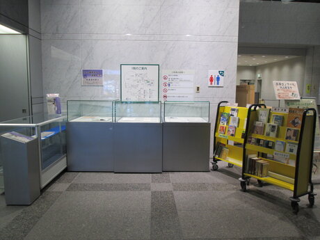 第4回府民講座資料展示➁