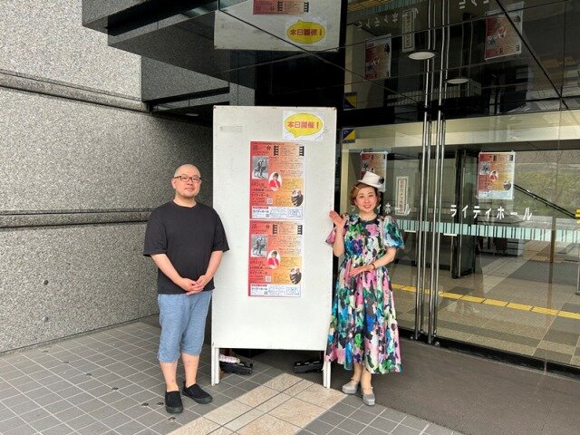 終演後X.JPG