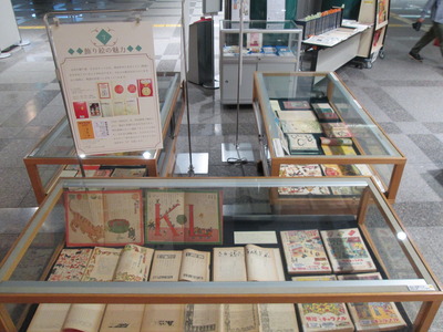 展示替え.jpgのサムネイル画像