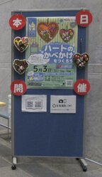 20260503　生駒NCC①ボード完成 004.JPG