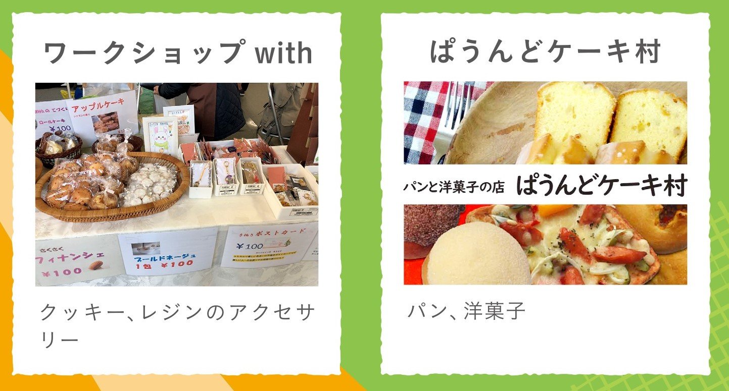 ワークショップwithぱうんどケーキ村0225.jpg