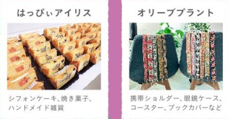 20250927はっぴぃアイリス オリーブプラント.jpg