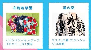 20210424布施若草園 道の空.jpg